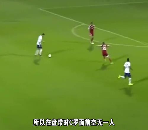 重炮轟門技驚四座！網(wǎng)友：這是C羅展現(xiàn)逆天球感的一球！