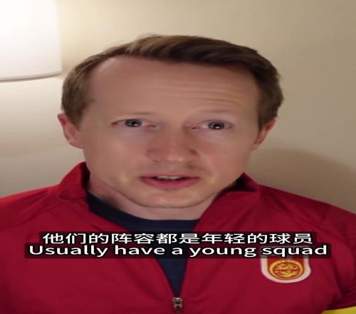 英國足球哥：東亞杯中國隊有奪冠的機會，今晚能贏韓國