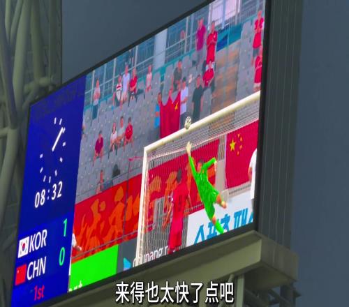 山羊君：世俱杯都不看了，趕回來看國足，臥槽更絕望了