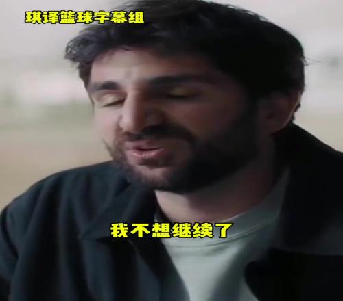 卢比奥:有一晚在酒店的房间,我想过结束自己的生命