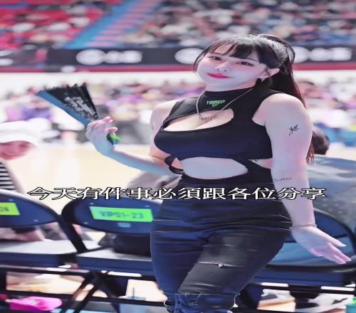 色狼太多了!宝岛联赛美女啦啦队长吐槽:屡遭球迷性骚扰!