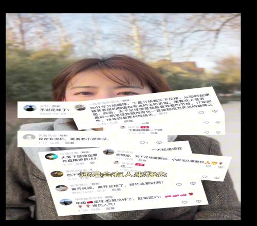 前央視女主持楊茗茗：為啥我現(xiàn)在不說足球了體育市場不太好