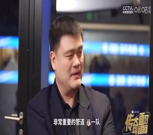 姚明:中国男篮现在的低谷,从某种程度上说,是由于八一的衰落造成的