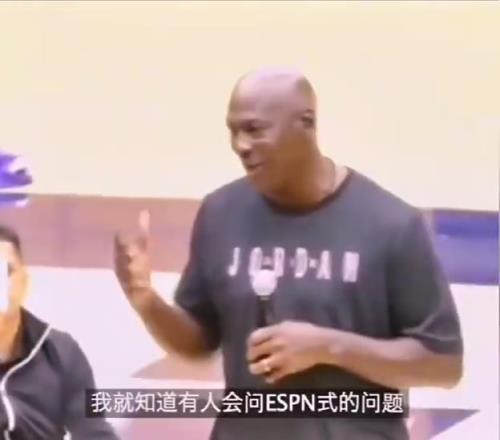 绝对自信!小球迷问乔丹单挑打得过詹姆斯吗乔丹:没问题!
