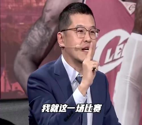 名场面!杨毅此前:只打1场比赛定生死,我高低抱着詹姆斯