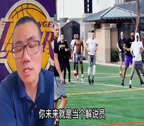 徐静雨此前:詹姆斯对待队友绝对是没得挑的,多少人因他而获益