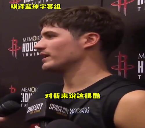 谢泼德谈杜兰特:他拥有篮球运动员所需要的一切