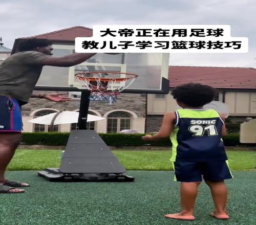 恩比德拿著足球教兒子投籃這投籃天賦遺傳很到位啊