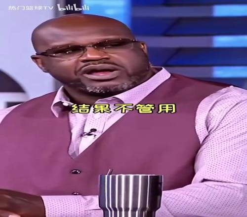 真软脚奥尼尔21年曾怒喷哈登:休斯顿没有对不起你,是你不行