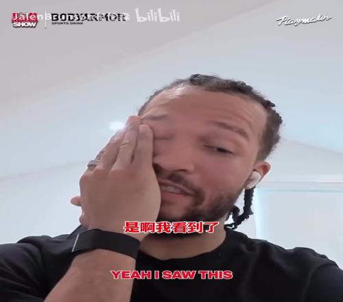 无情的哈特!纽约的播客节目效果真是独一档啊!