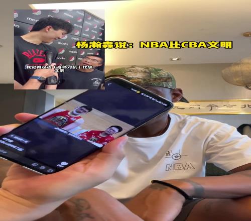 NBA比CBA更文明马布里:NBA不会有人像杜峰一样故意绊你