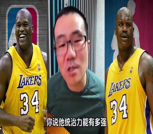 分析:约基奇和奥尼尔谁的统治力更强徐静雨:奥胖生涯6次被横扫