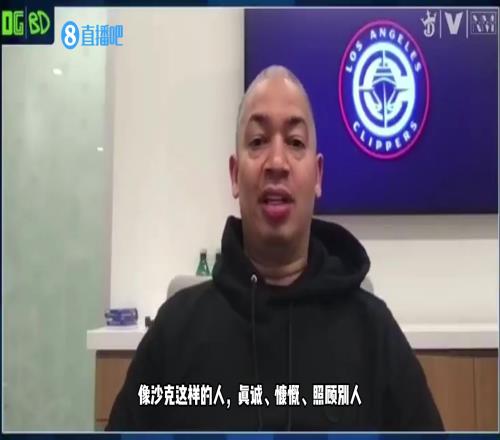 有点恶心!泰伦卢:奥胖曾让队友帮他做事,队友没做,他就往队友鞋里拉屎