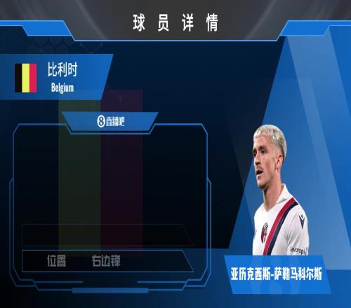 球员集锦:绝对的拼命三郎!不俗的奔跑能力让萨56立足于意甲