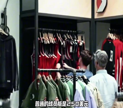 為了中國球迷降價球衣，開拓者到底有多喜歡楊瀚森