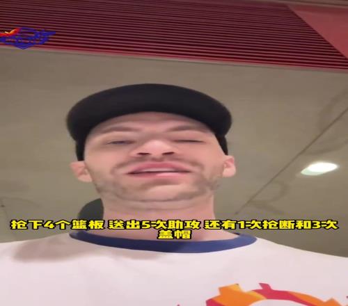 開拓者隊記：楊瀚森首秀發揮好得超乎所有人的預期