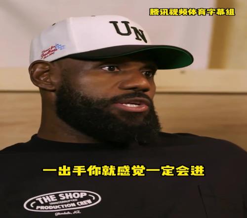 老詹严选联盟最强得分手!大家觉得呢