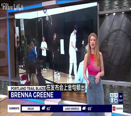波特兰美女记者此前:所有节目都会报道杨瀚森!他很有个性!
