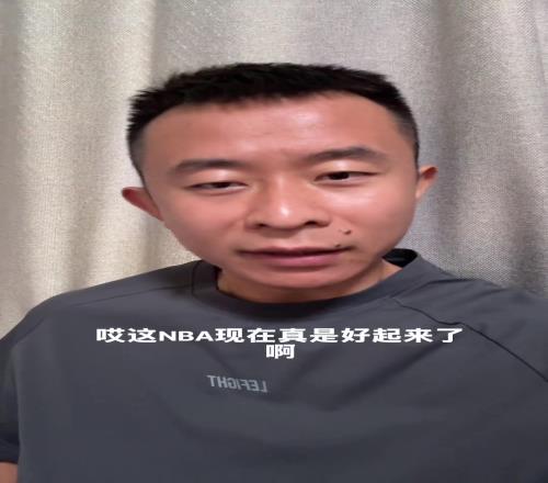 中国裁判员吹中国球员的NBA比赛,加油...