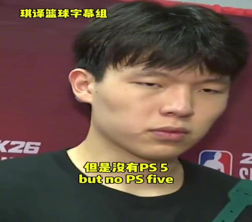 记者:明天休息日有什么计划杨瀚森:吃饱,睡好,不打游戏!