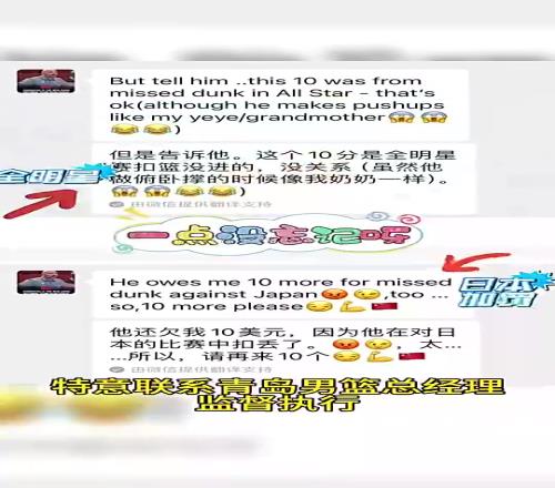 这性格讨喜!小杨曾和乔帅打赌:全明星扣不进就得做10个俯卧撑