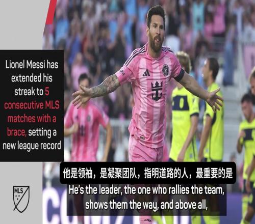 小馬哥賽后吹梅西：他每三天就打破一個紀錄，擁有他很幸福