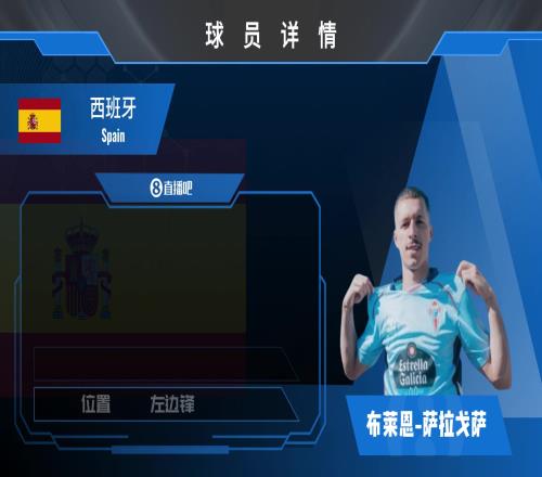 外租练级!拜仁官方宣布边锋萨拉戈萨外租至塞尔塔!