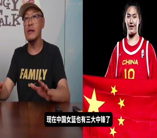 中国篮球为何变成落后篮球杨毅:就是路径依赖,过往40年都是靠内线赢的