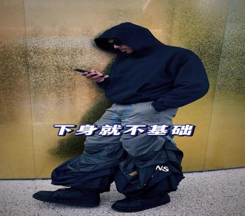 足坛最时尚最会穿搭的男人