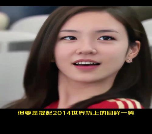 變熟女了！曾經一笑成名的韓國美女主播，昨日主持巴薩發布會