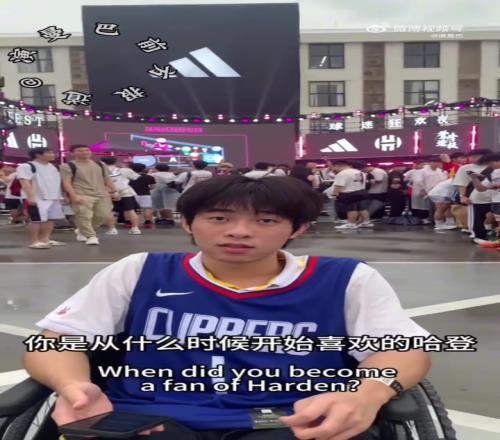 這就是熱愛啊高三球迷韌帶斷裂，仍然堅持坐輪椅來看哈登！