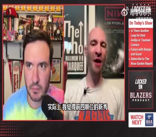 隊記：楊瀚森新賽季很難入選新秀一陣，但新秀二陣是比較實際的！