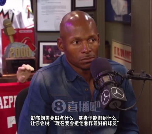 雷阿倫：勒布朗毫無疑問是歷史前5，但我心中的GOAT永遠都是喬丹
