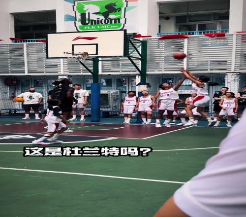 當巴特勒遇到小學生女籃杜蘭特...