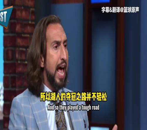 名嘴:别什么都扯上詹姆斯!五年了,到现在还在贬低泡泡园区冠军