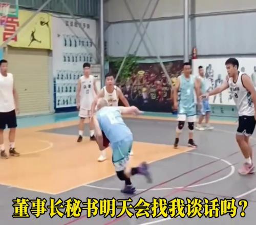 在線等答案：我對董事長違體犯規了嗎