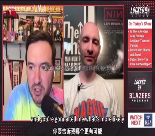 開拓者隊記：楊瀚森入選新秀一陣有點難，但會有很多全明星選票！