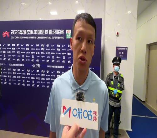 高天意很遗憾比赛结果,争冠不易,主教练鼓励大家把比赛打回来