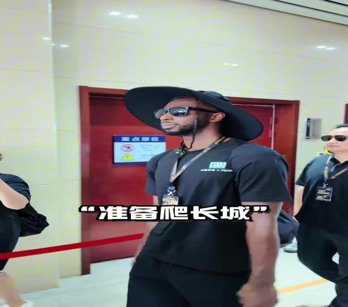 不到长城非好汉,嘴哥打卡八达岭长城!把嘴哥都晒黑了