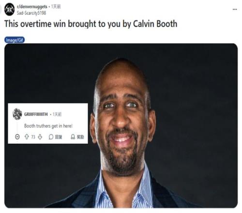 约基奇倒下后,一位故人邪魅一笑