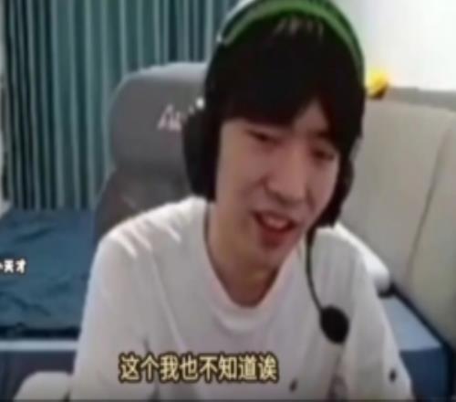 Cryin：左手算不算五连冠得观众官方定义有些人只认可世界赛冠军