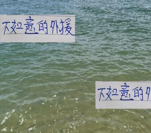 中超前4名總有不如意外援像成都是卡隆申花是阿蘇埃北京國安是