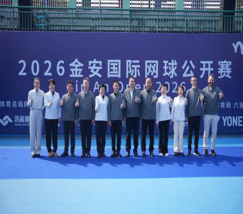 十周年再出發，2026金安國際網球公開賽正式啟幕