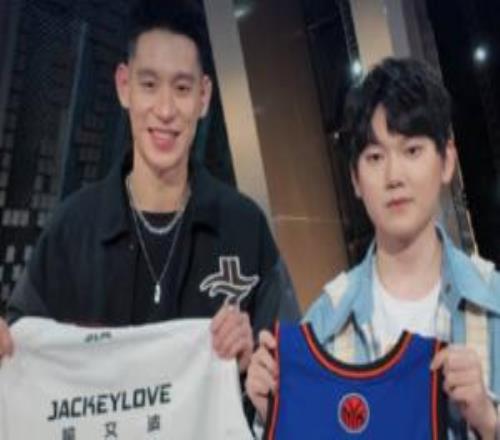 跨界联动！JackeyLove与林书豪交换队服，电竞NBA碰撞火花