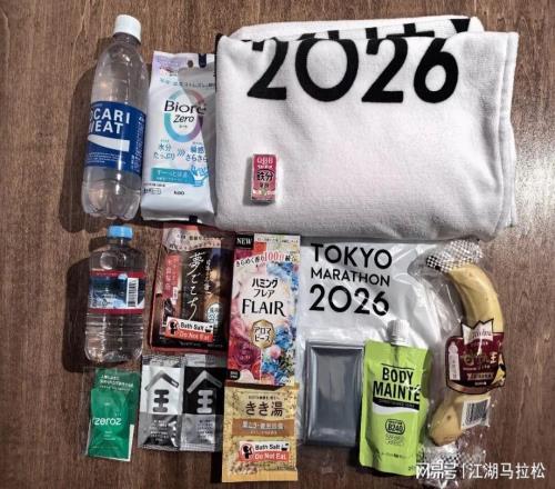 细节见真章！东京马拉松的这些做法，值得品味