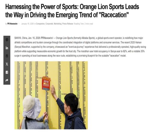 海外媒體聚焦三亞馬拉松：“跑游一體”模式成海南開(kāi)放新名片