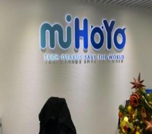 米哈遊公布反舞弊通報：公司4人因受賄罪獲刑，被判1年4個月