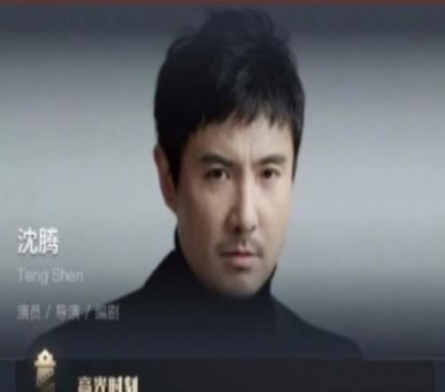 沈騰主演電影累計票房已超400億,成為中國影史首位達成此成就的演員