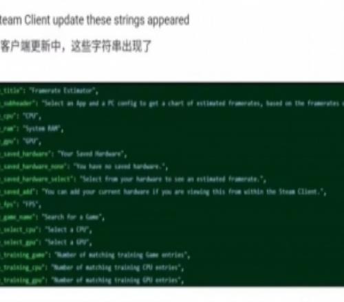 Steam幀率估算功能曝光：玩家購入遊戲前，明晰其電腦運行效果