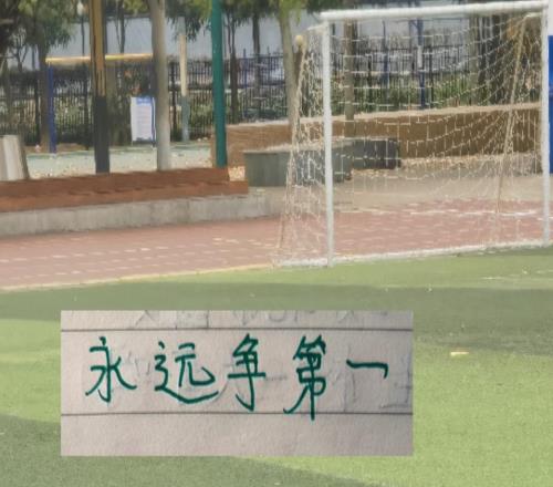 这几轮北京国安都有“争议”判罚就算马宁教员来了